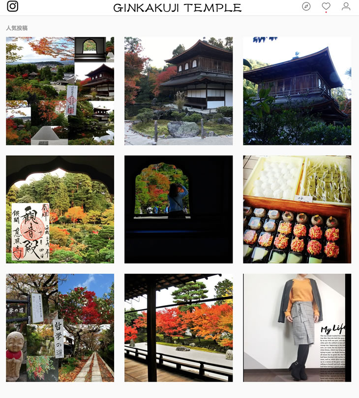 Ryokan Kyoto Instagram reviews ginkakuji temple