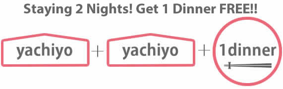 Free 1dinner! 2nights package!. Stay & Dine of Yachiyo(first night,Dinner 7452JPN included each person.) The course of a KAISEKI is cooked among 7dishes. The number of plates is decide dy feeling of a season,foods,or chief.