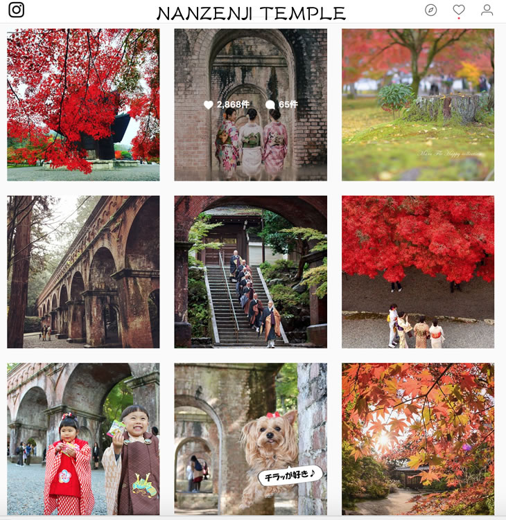 Ryokan Kyoto Instagram reviews nanzenji temple