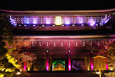 Chion-in Sanmon
