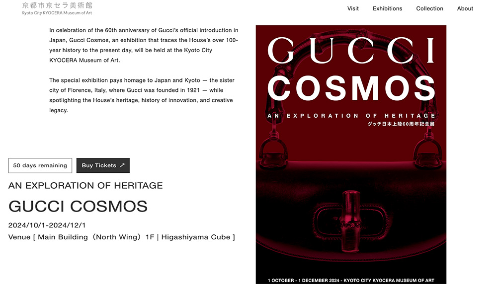 AN EXPLORATION OF HERITAGE

GUCCI COSMOS is a 6-minute walk away