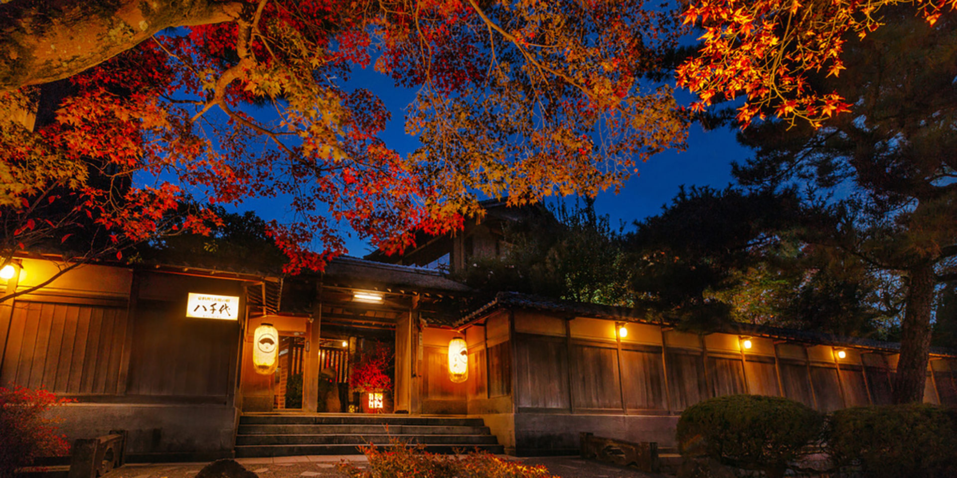 ryokan,kyoto,yachiyo